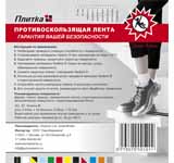 Наклейка для компании Еврокерамика