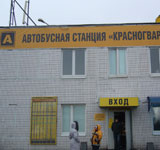 Монтаж баннера (высотные работы - альпинисты-монтажники) на а/c Красногвардейская